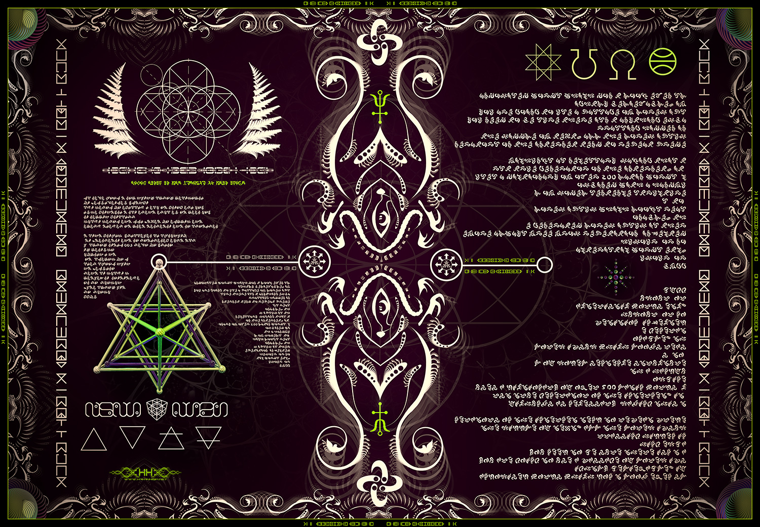 Universal Transmissions V - Higher Access