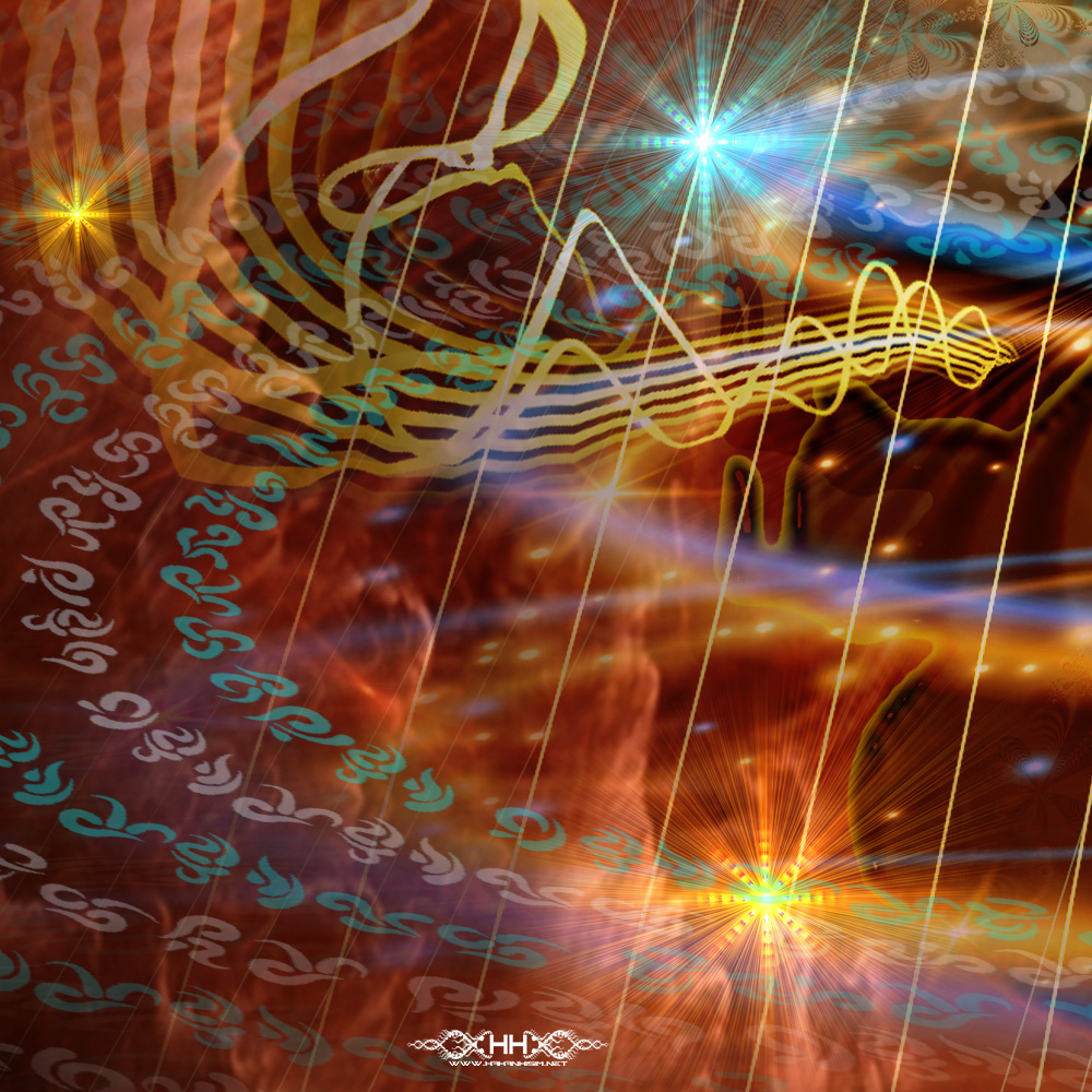 I Will Not Fear detail 2