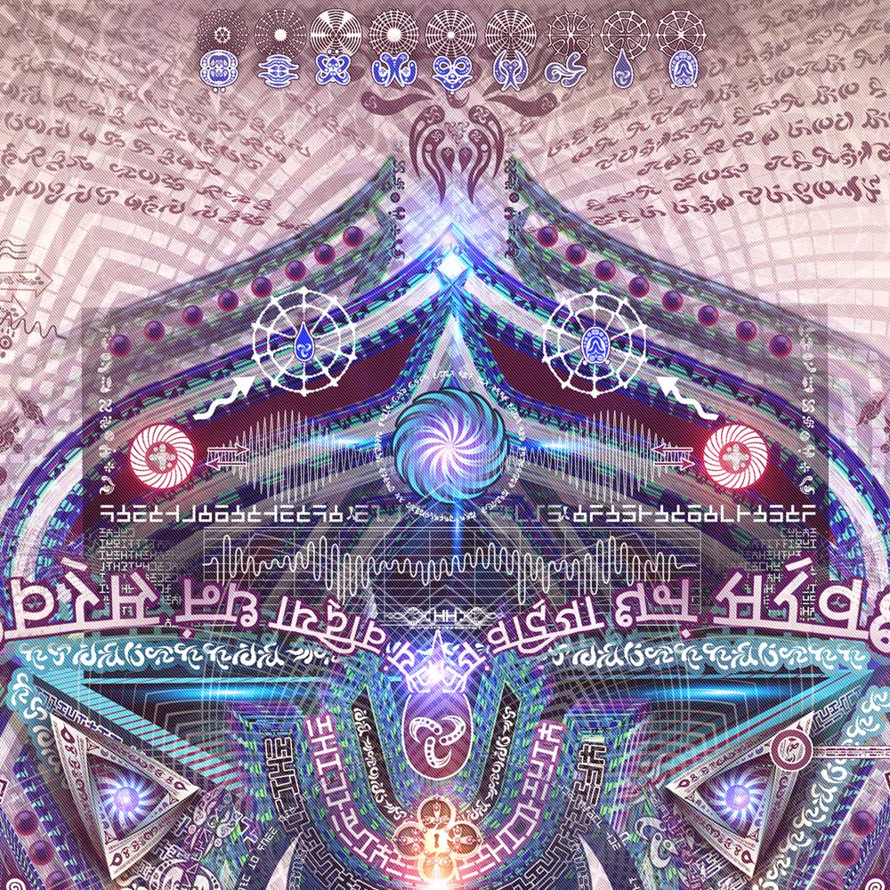 Bio-Energetic Vortexes No.5 - Truth (Throat Chakra) detail 15