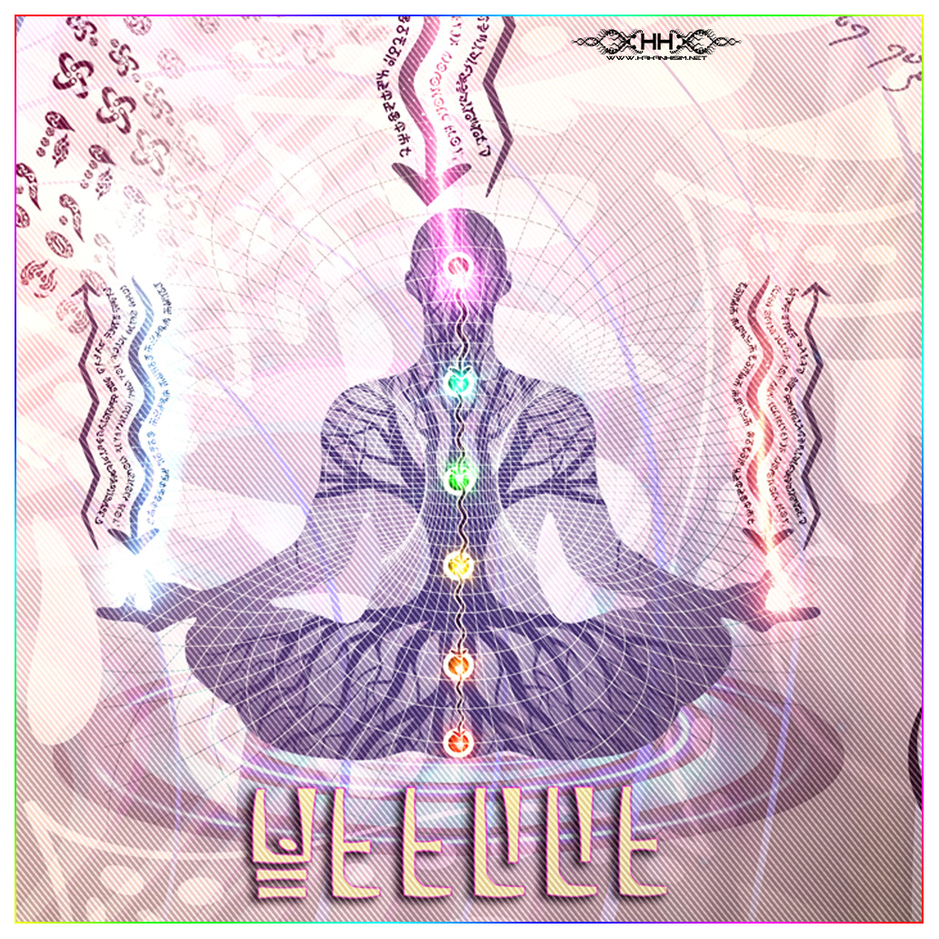 Bio-Energetic Vortexes No.7 - Spirit (Crown Chakra) detail 15