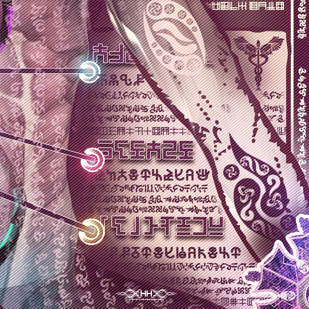 Toroidal Tantra detail 8