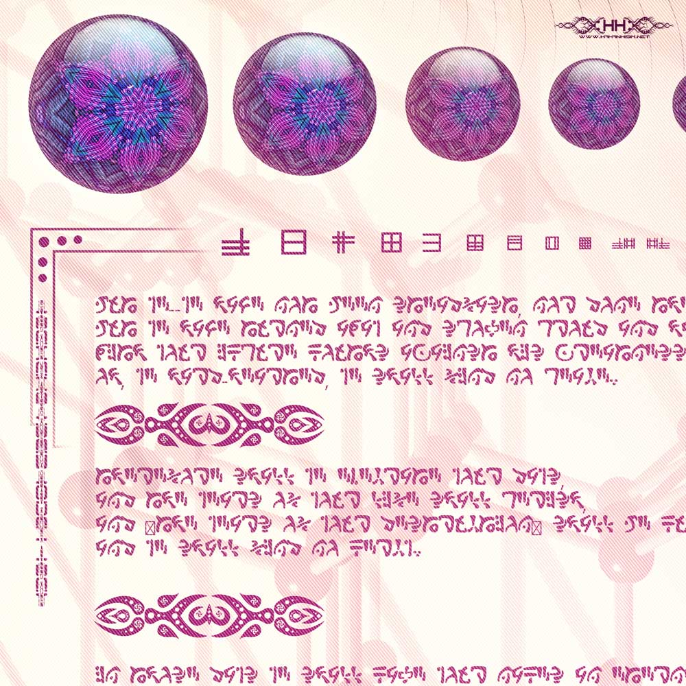 Universal Transmissions II - Tesseract detail 1