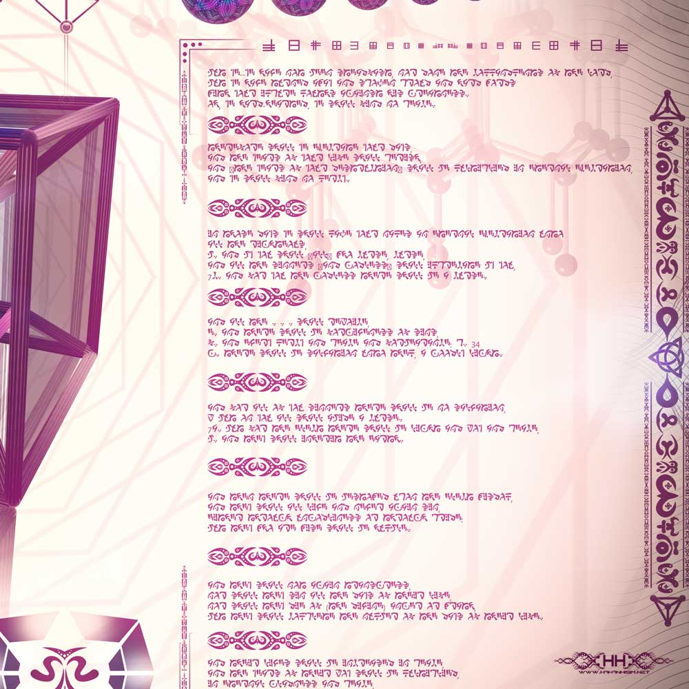 Universal Transmissions II - Tesseract detail 4