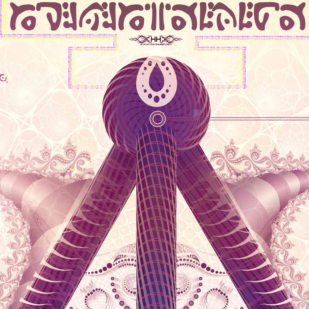 Universal Transmissions IV - Tetra detail 6