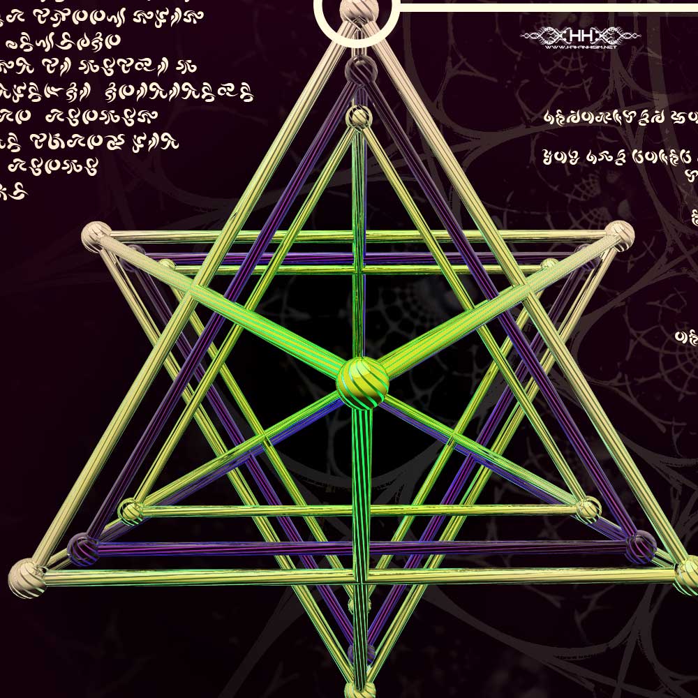 Universal Transmissions V - Higher Access detail 2