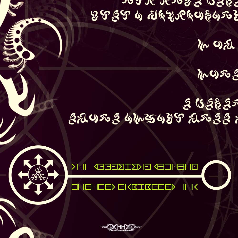 Universal Transmissions V - Higher Access detail 3