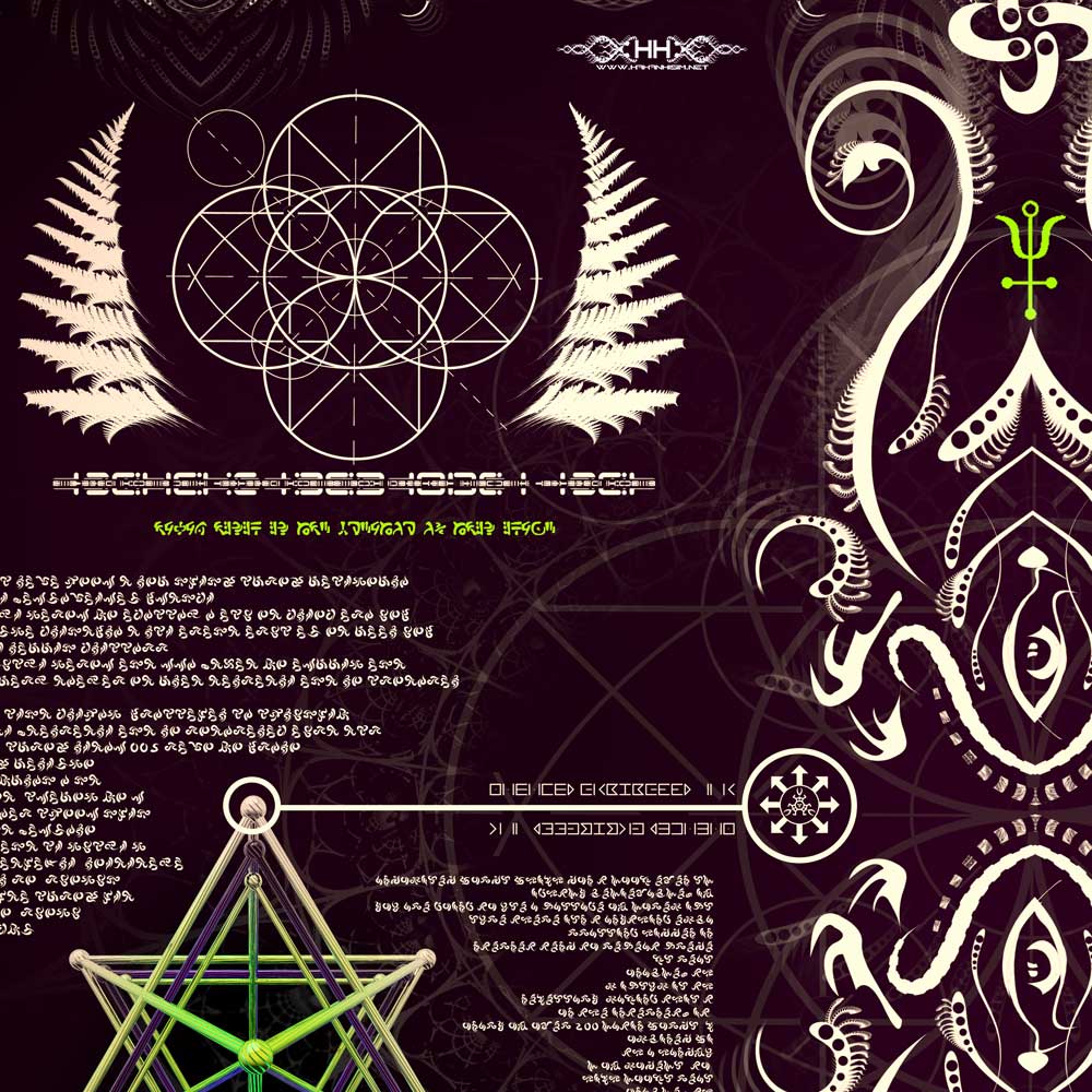 Universal Transmissions V - Higher Access detail 5