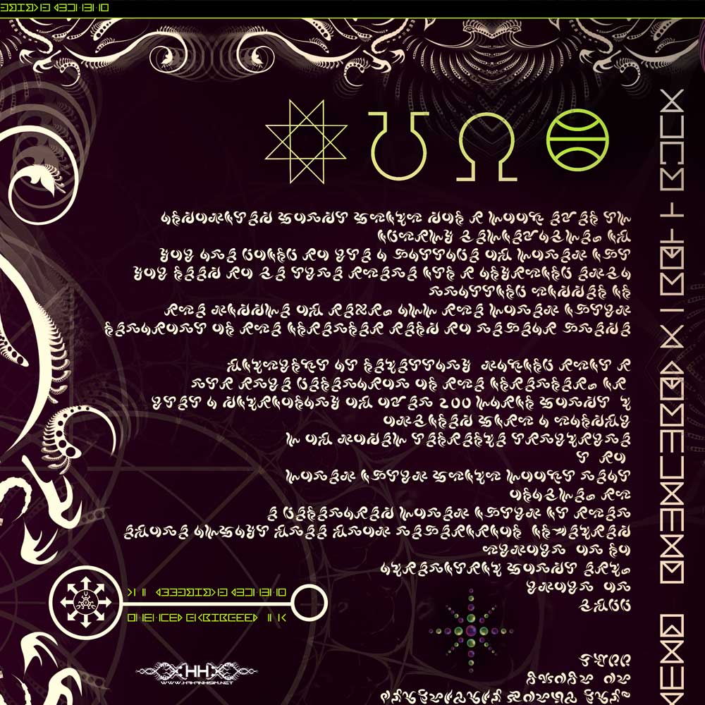 Universal Transmissions V - Higher Access detail 6