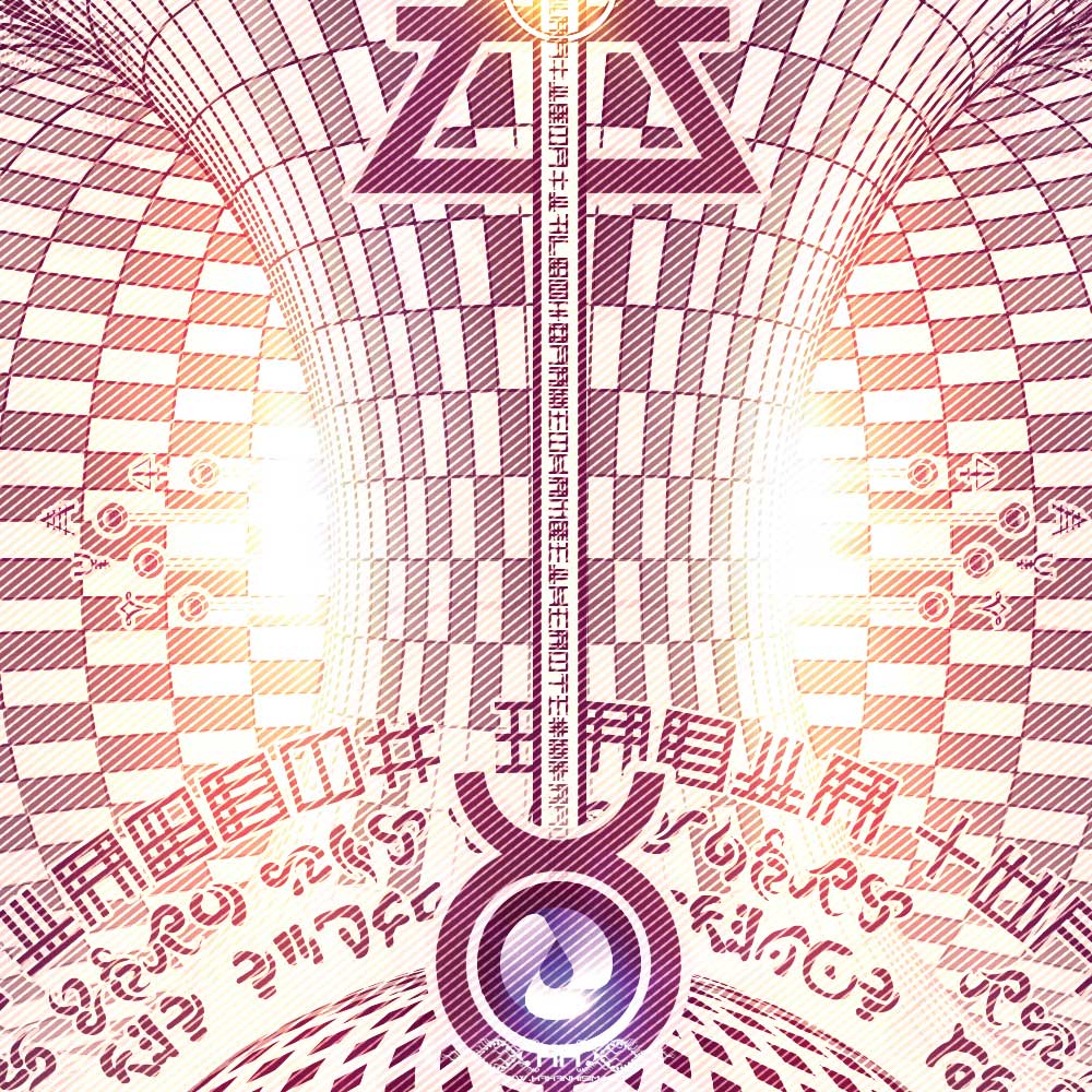 Universal Transmissions IX - The Cosmic Egg detail 16