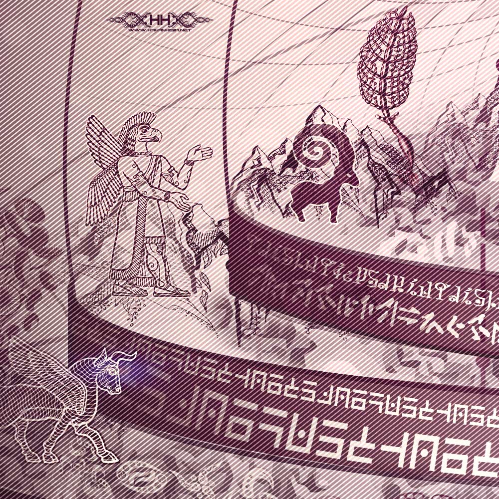 Universal Transmissions IX - The Cosmic Egg detail 17