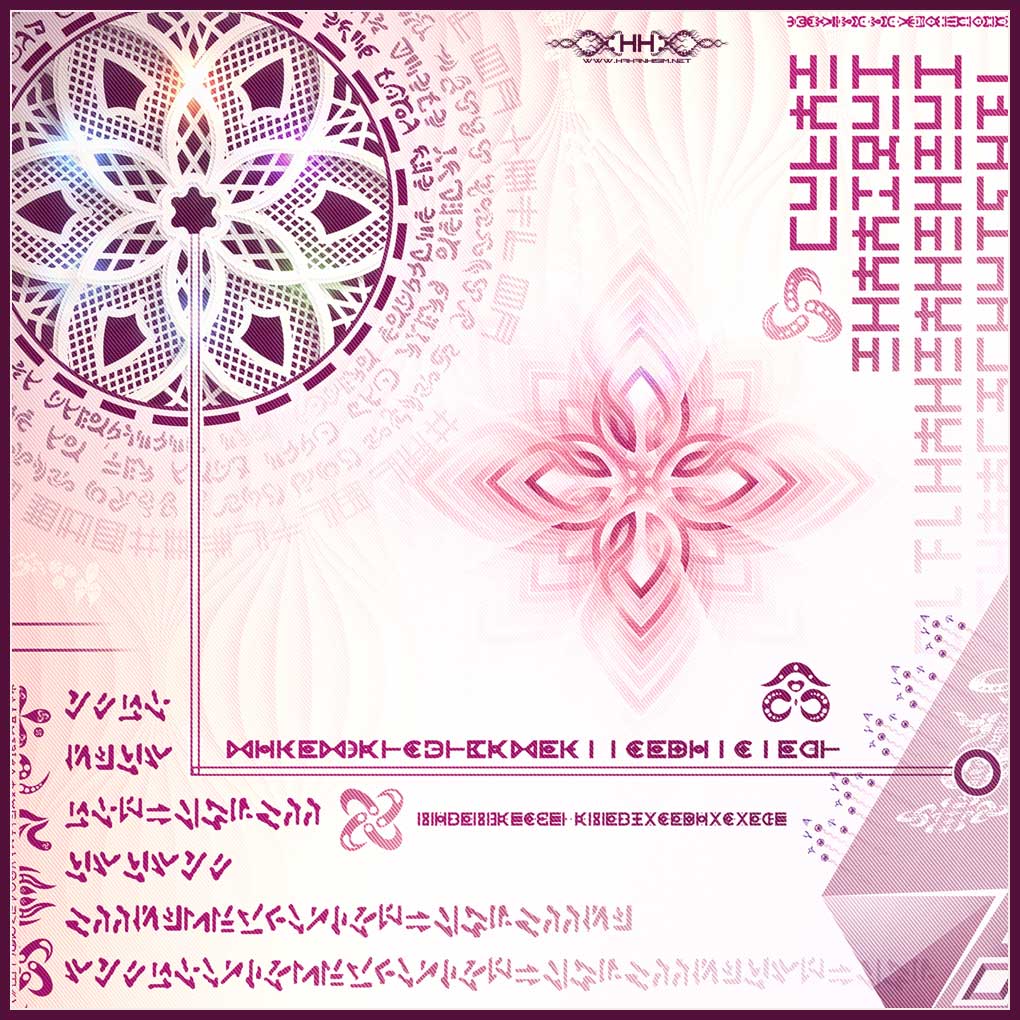 Universal Transmissions VII - External Womb detail 6