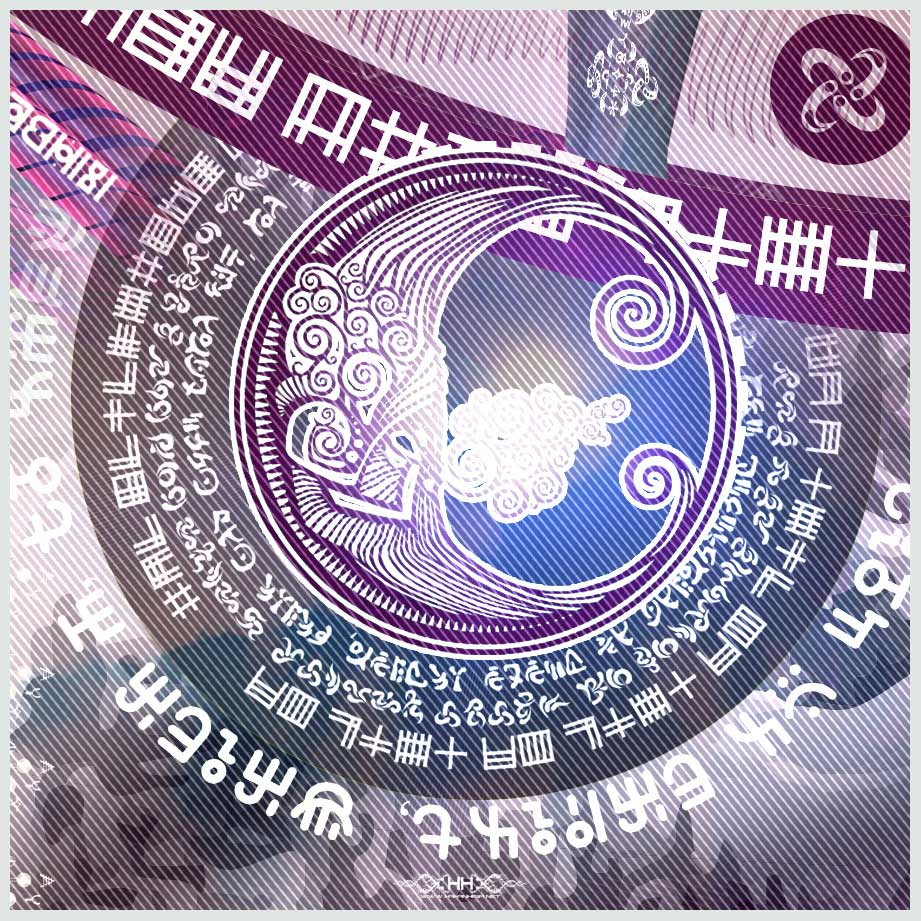 Universal Transmissions VIII - Recursive Pantheism detail 13