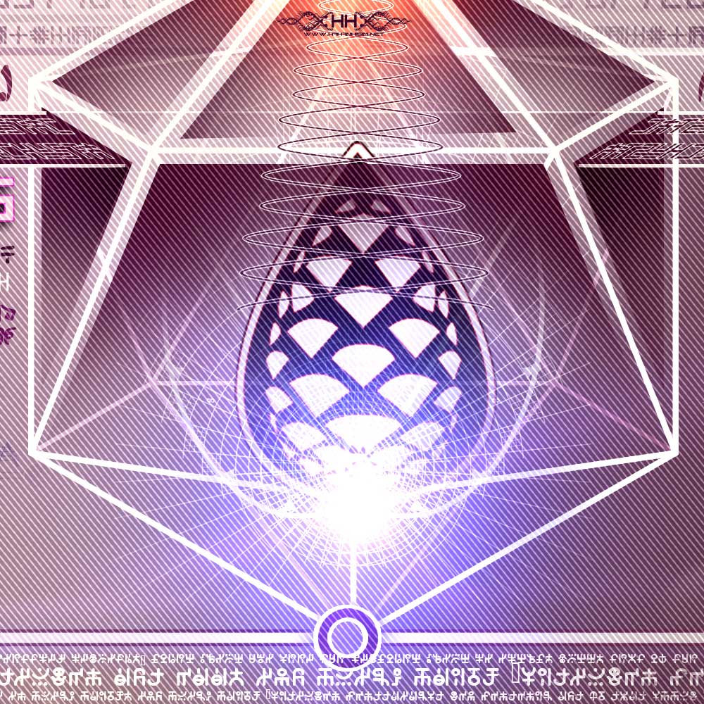 Universal Transmissions X - Vortex Dynamics detail 2