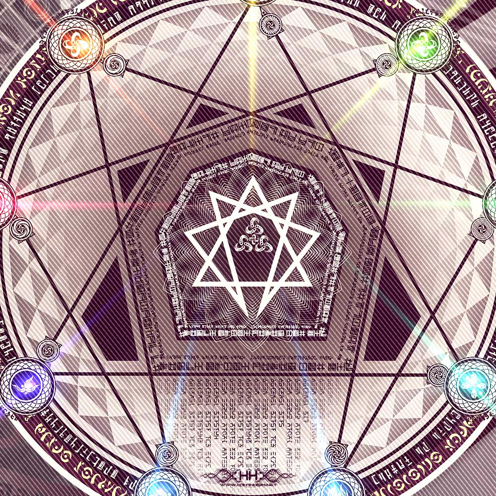 Universal Transmissions X - Vortex Dynamics detail 7