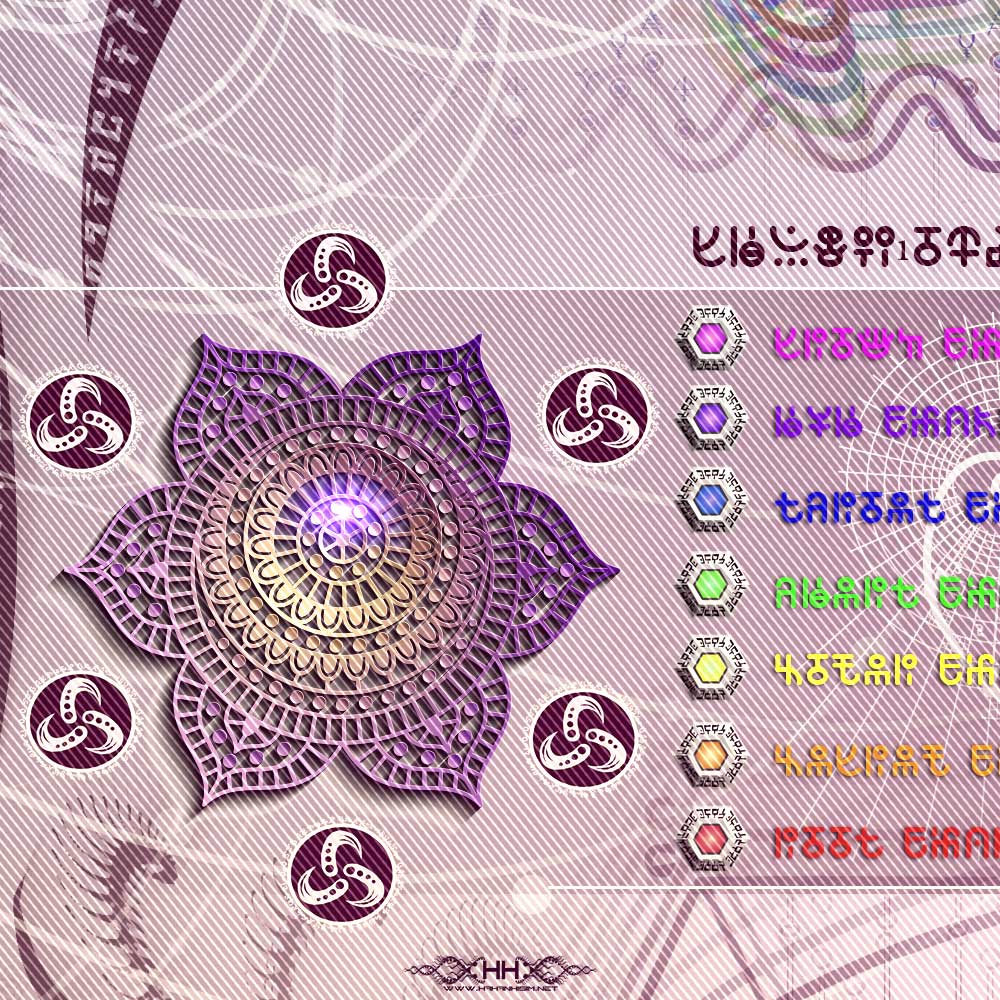 Universal Transmissions X - Vortex Dynamics detail 11