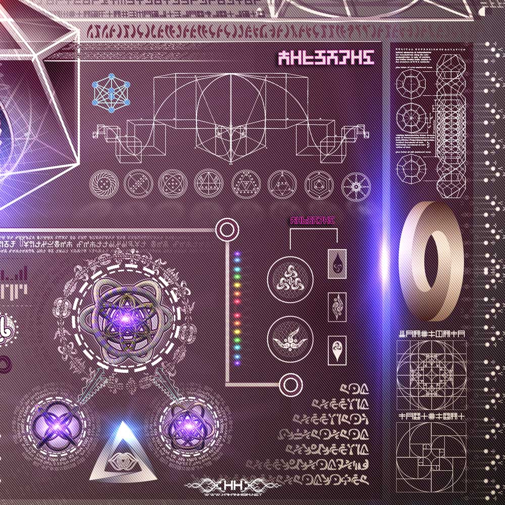 Universal Transmissions X - Vortex Dynamics detail 12