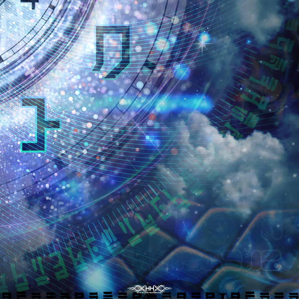 Clockwork Cosmos detail 4