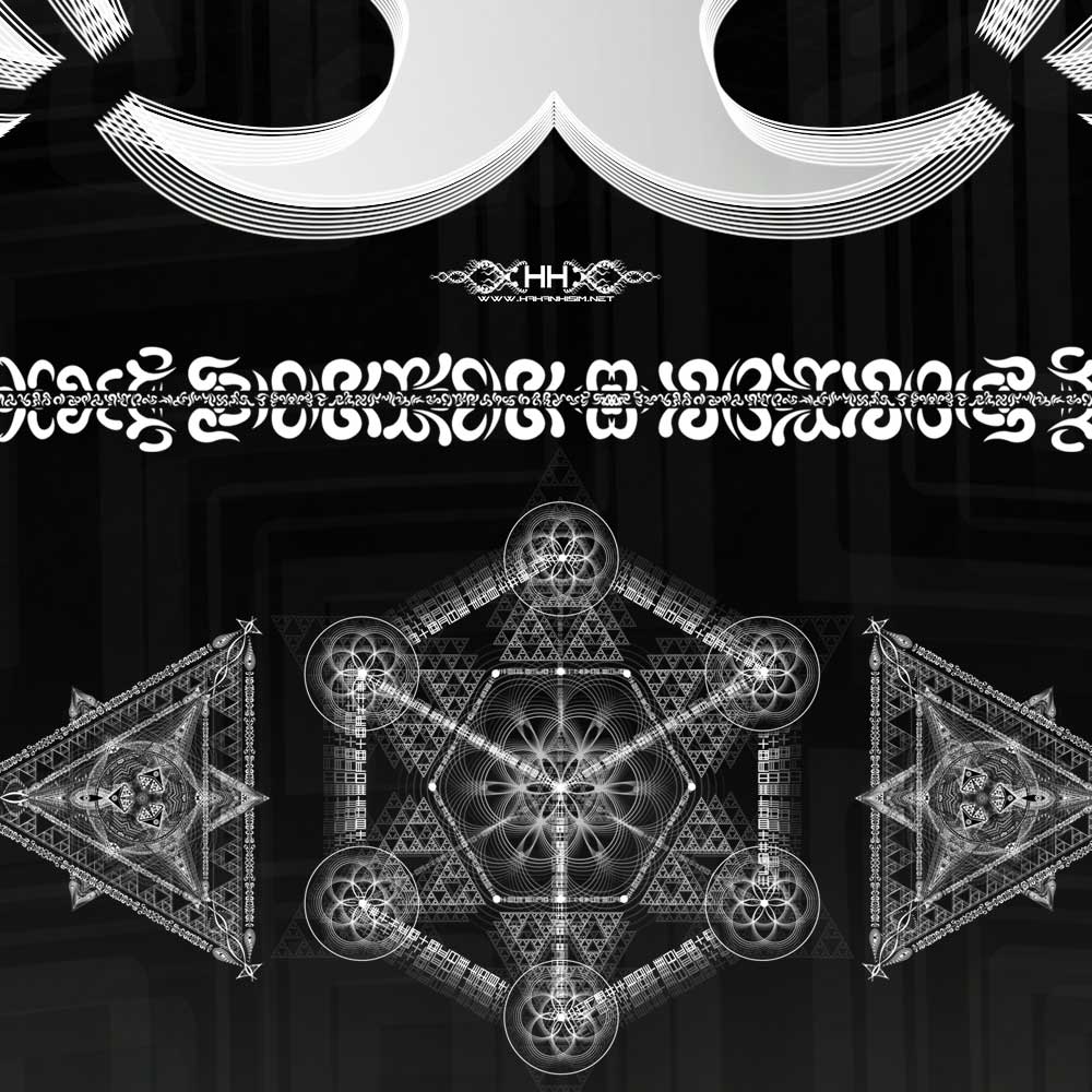 Feeling Very Weird detail 5