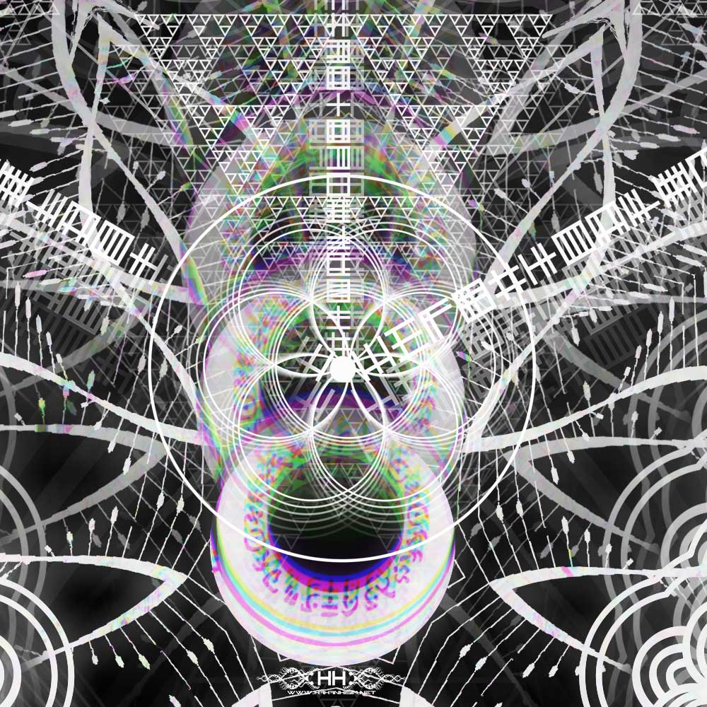 Feeling Very Weird detail 7