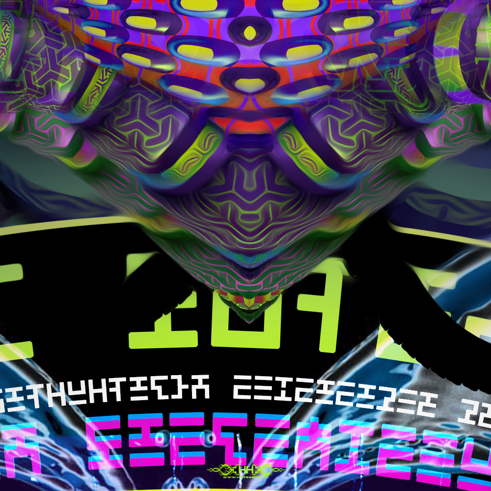 The Spice Must Flow detail 4