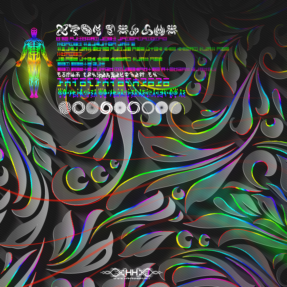 Trinary Transcendence detail 17