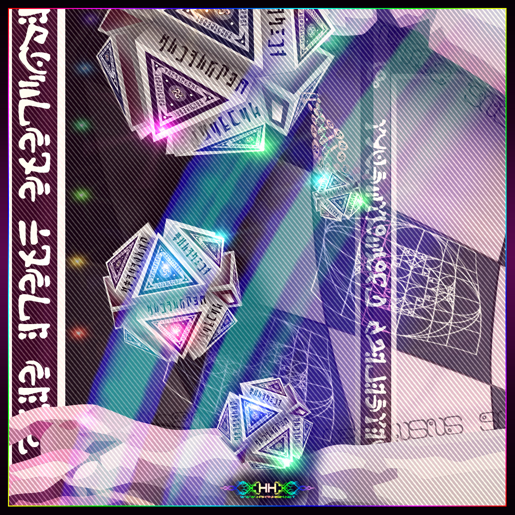 Universal Transmissions XI - Vitruvian Spirit - Seeding the new renaissance detail 13